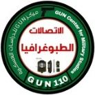 الطبوغرافيا-الاتصالاتGUN