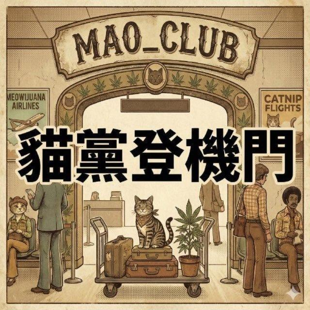 登機門入口