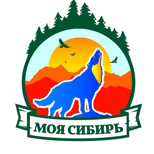 Моя Сибирь | Алтай | Камчатка | Байкал