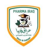 قناة التدريب الصيدلاني