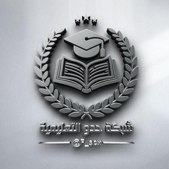تسريبات اسئلة السادس سادس ثالث