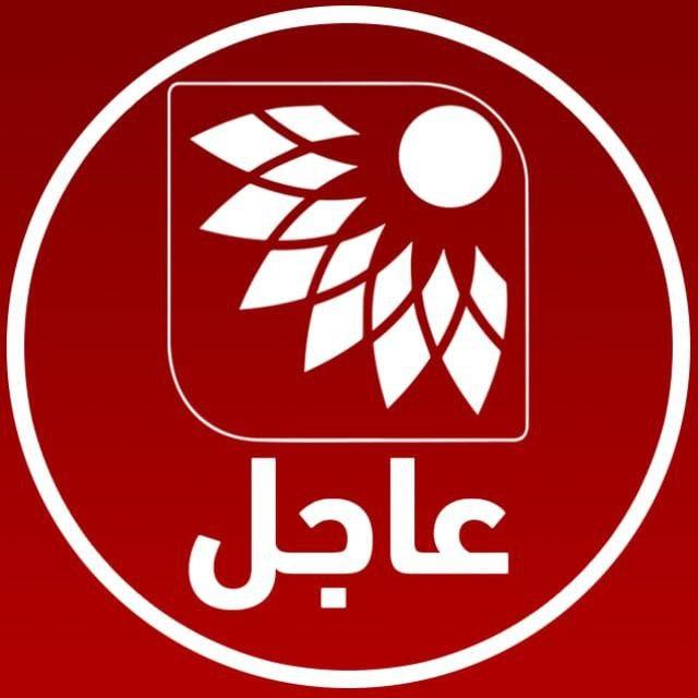 تلفزيون الفجر - عاجل