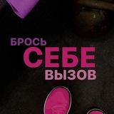 Фитнес студия Пулково
