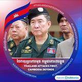 ហេង ចំរើន