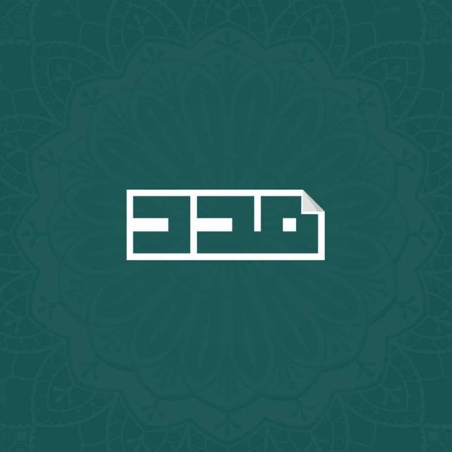 Madad | مدد