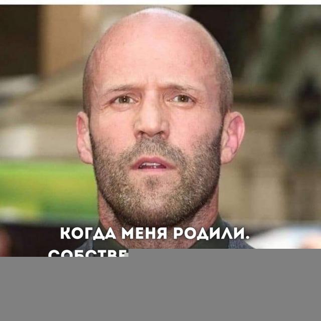Мемасечная #1