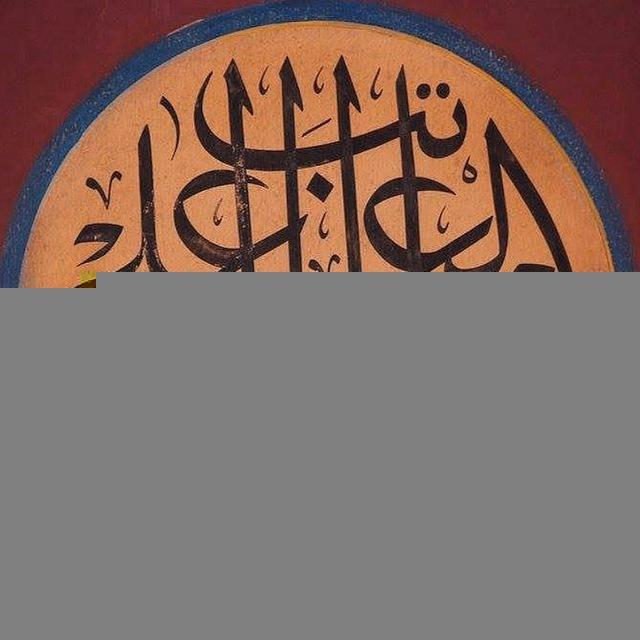 المدوّنة الراشديّة