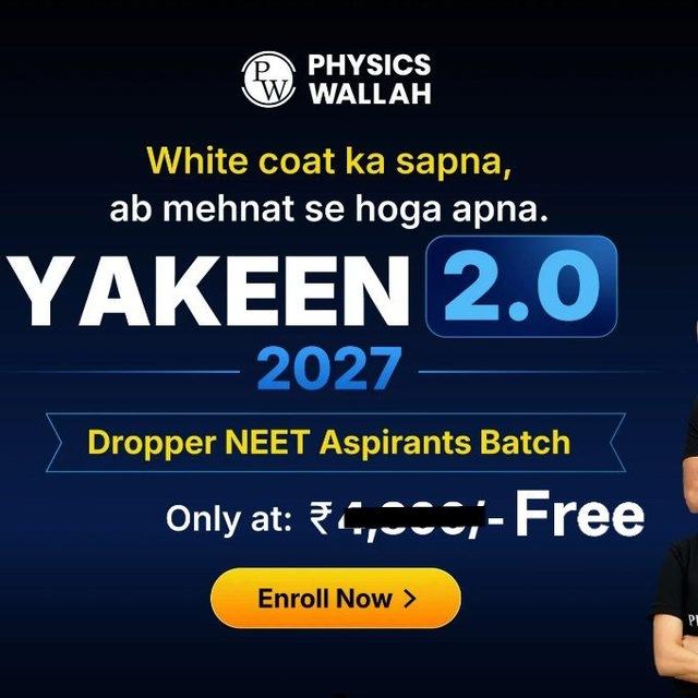 YAKEEN 2.0 2027 Team Legend || Yakeen Batch Pw || Pw Yakeen Batch 2.0 || Yakeen 2.0 2027 Legend || Pw Yakeen 2.0 2027