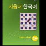 서울대 한국어 2a