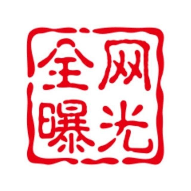 火热话题| 吃瓜中心