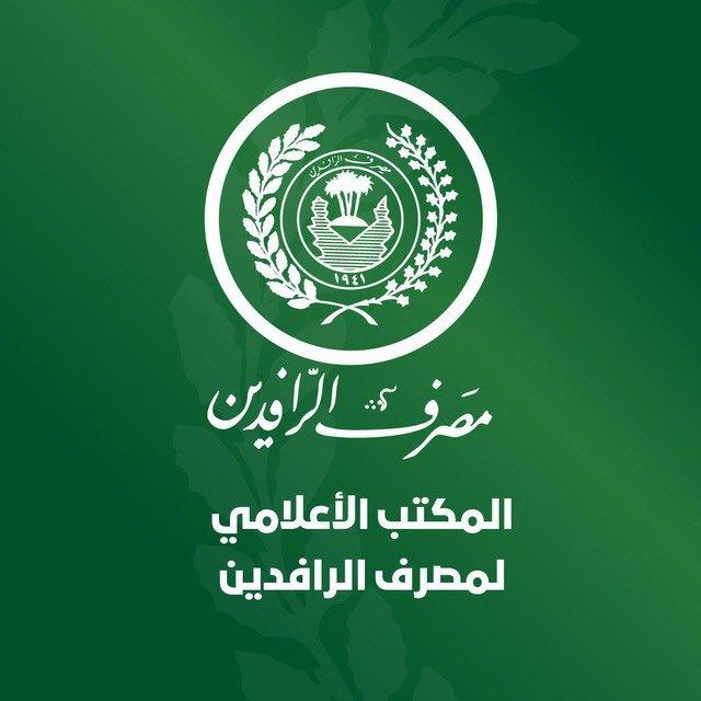 مصرف الرافدين ®️ كي كارد