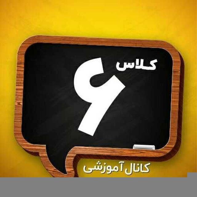 کاربرگ ششم ابتدایی