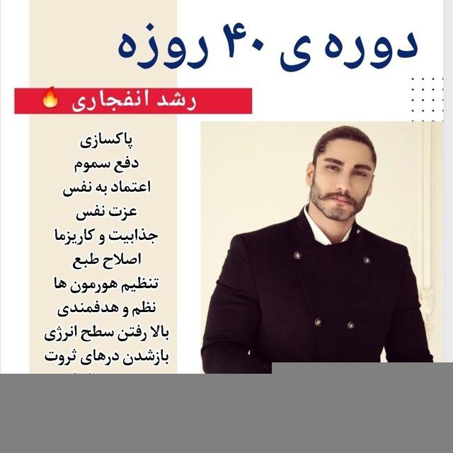 معرفی دوره لایف استایل موفقیت