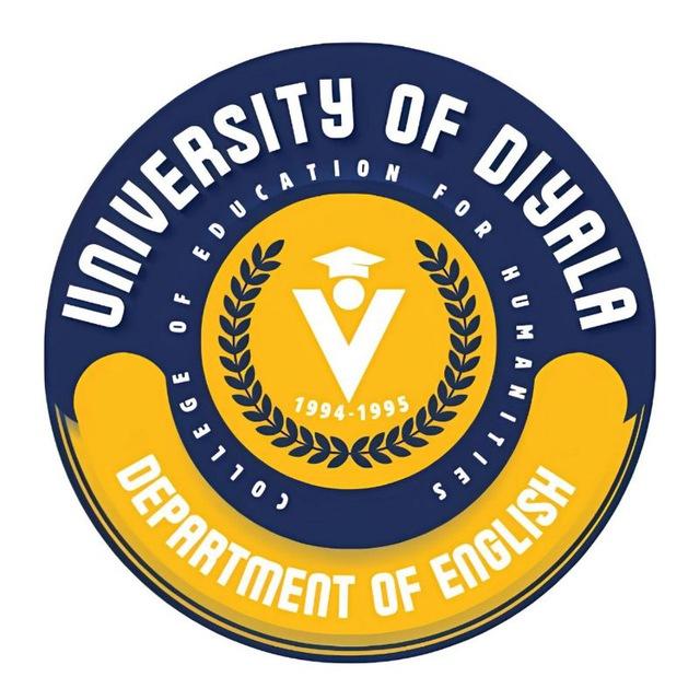 قسم اللغة الانكليزية - كلية التربية للعلوم الانسانية - جامعة ديالى