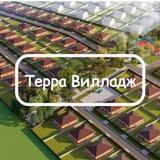 КП «Терра Вилладж»🏡🌲д. Осоргино