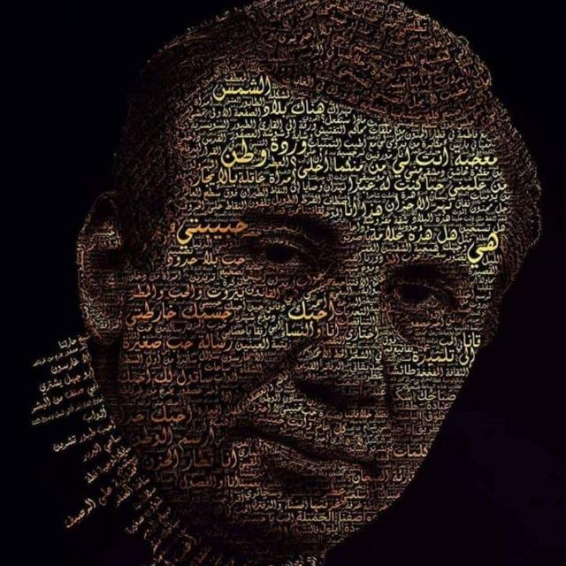 نزار قبانی