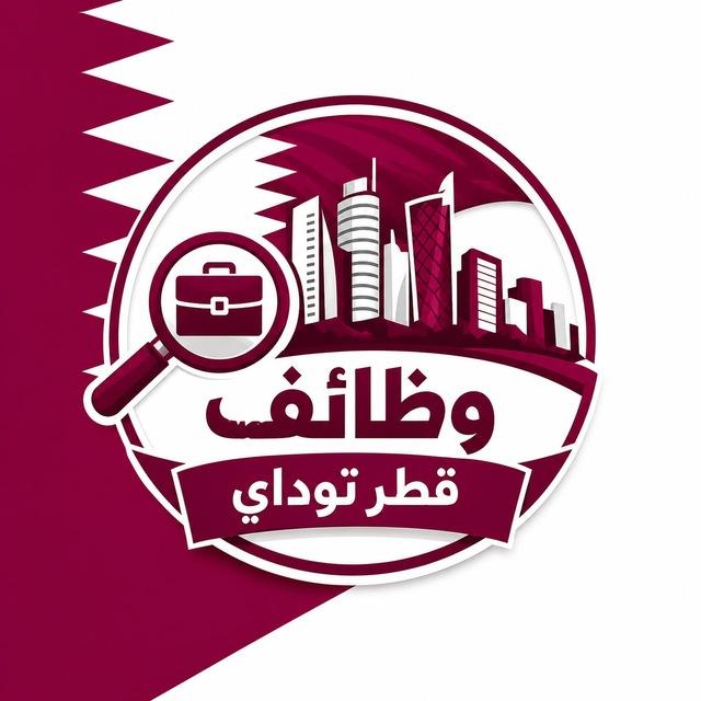 وظائف قطر توداي 🇶🇦