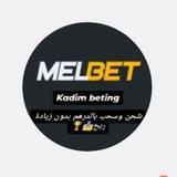Kadim beting 🏆🏅