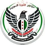 مزمجر الثوره السوريه