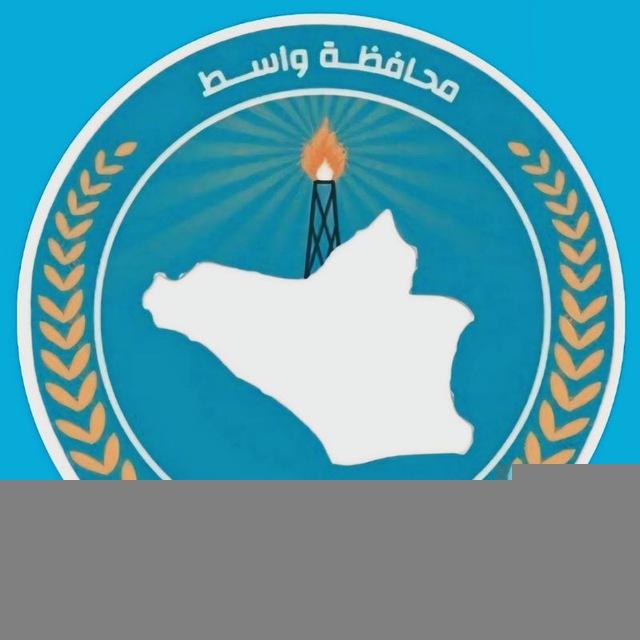 قناة واسط الاخبارية