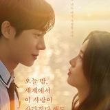 Even If This Love Disappears Tonight (Film Korea 2025)