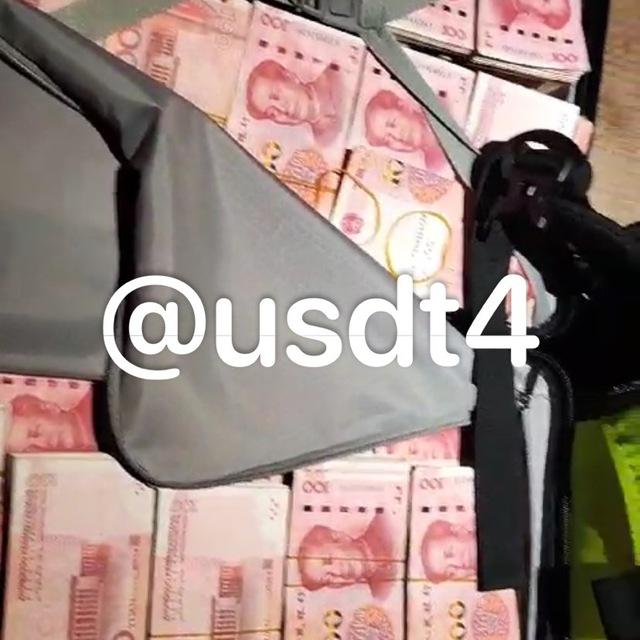 广东现金收ｕ，现金承兑