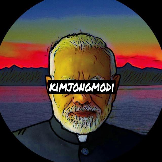 DANK MODI