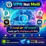 vpn_net_meli1404