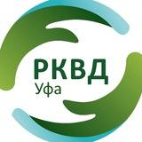 Республиканский кожно-венерологический диспансер