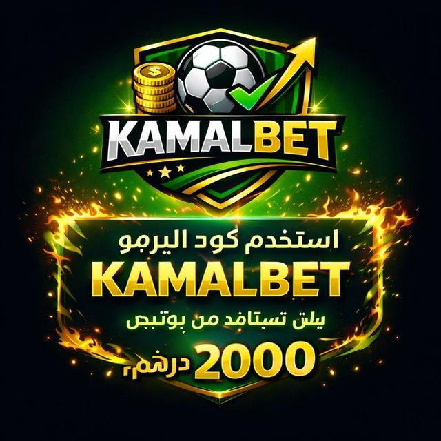 MOHAMED KAMALBET