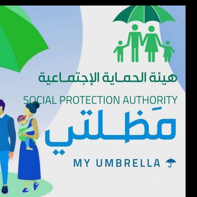 منصة مظلتي الإخبارية /مظلتي خبركم الأول