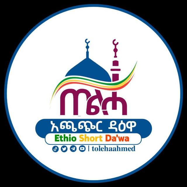 Toleha Ahmed