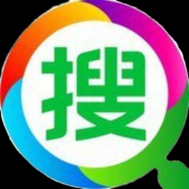 超级万能搜_中文导航群🔥