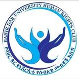 BDU Human Rights Club BDU_HRC