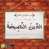 أَثْر _Àthàŕ