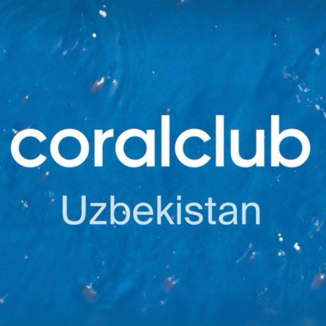 ЗДОРОВЬЕ КРАСОТА 🇨🇦 CORAL CLUB