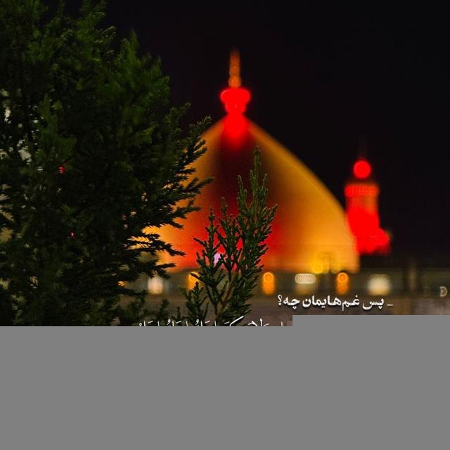 مُفارِقَت