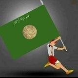 We are Arakani Rohingya