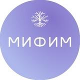 МИФИМ — ИНСТИТУТ НАТАЛЬИ ЗУБАРЕВОЙ