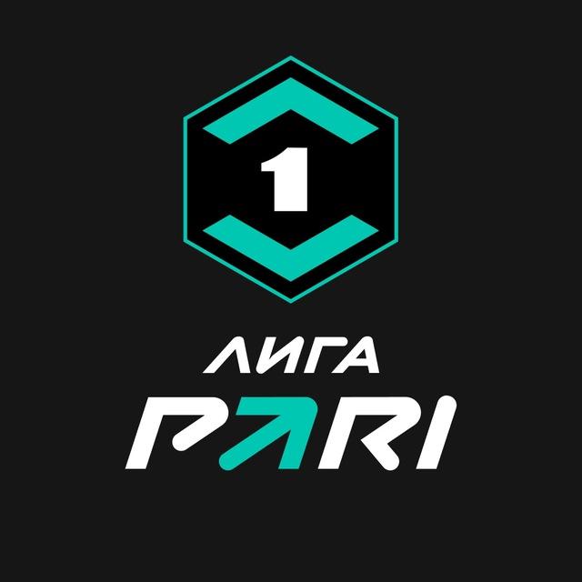 Лига PARI