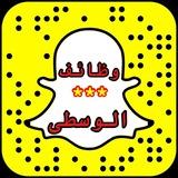 وظائف بريدة عنيزة القصيم