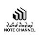 වාණිජ එකමුතුව 🇱🇰 NOTES