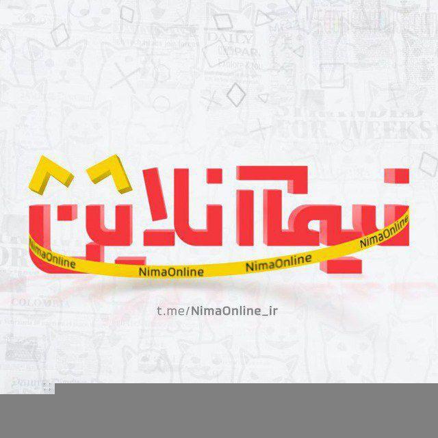 [ نیما آنلاین | Nima Online ]