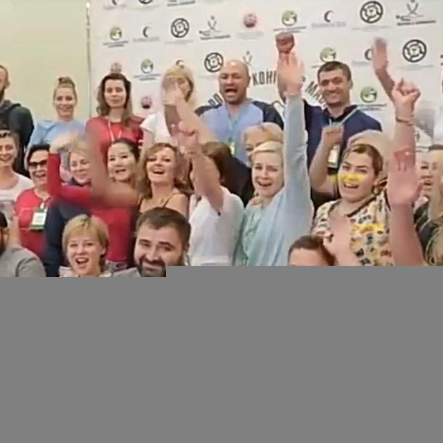 Международный конгресс массажистов