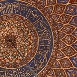 من بلاغة القرآن