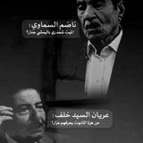شعر✨