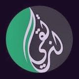نلتقي لنرتقي || تعافي 2️⃣