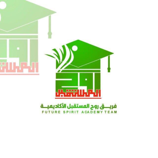 فريق روح المستقبل