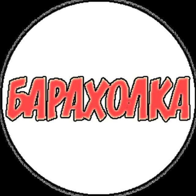 👉 Счастье (ЛНР) товары и услуги ▫️ Объявления ▫️ барахолка ▫️ вакансии ▫️ работа ▫️ Купи-продай ▫️ Недвижимость ▫️ аренда