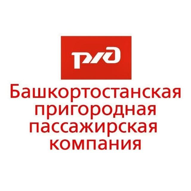 АО "Башкортостанская ППК"